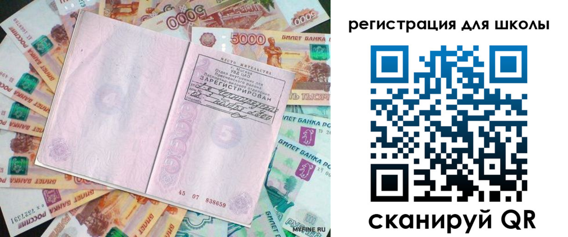 регистрация для дет. сада в Сланцах