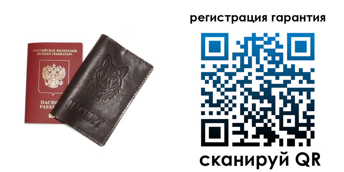 временная прописка в Сланцах