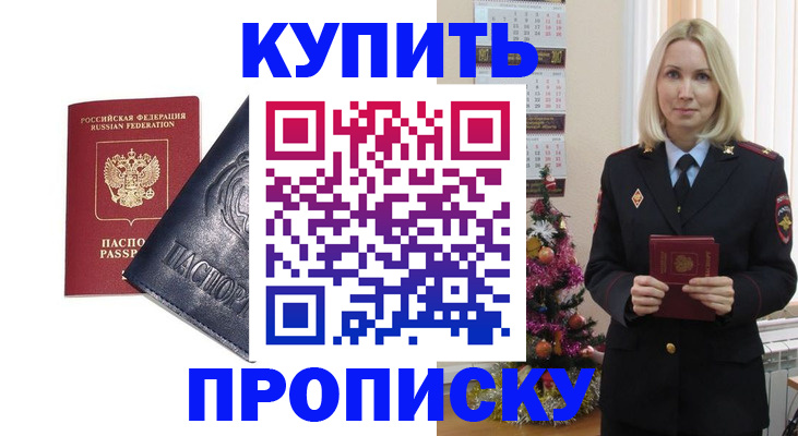 регистрация для школы в Сланцах