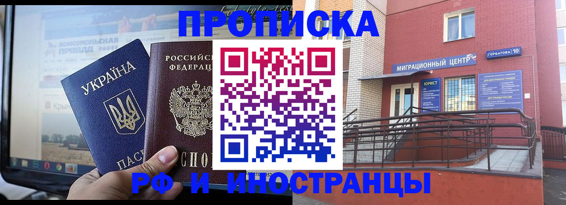 форма 3 в Сланцах